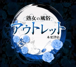 当店の営業時間☆のアイキャッチ画像
