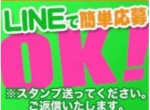 迷われている方へ☆のアイキャッチ画像