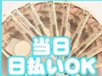 当店の面接について☆のアイキャッチ画像