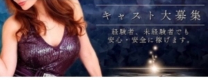 業界未経験の方も安心して働けます(^^)/のアイキャッチ画像