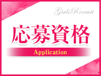 熟女の風俗ｱｳﾄﾚｯﾄ 大垣安八羽島店で働くメリット2