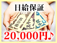 人妻家 古河・小山店で働くメリット1