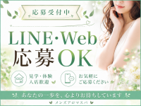 こころリンス＋ 池袋大山店で働くメリット9