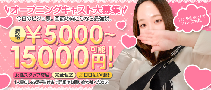 ぴゅあ♡chat