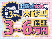 お湯っ娘PLUSで働くメリット1