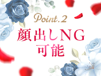 Happy Smileで働くメリット2