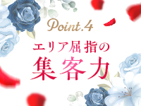 Happy Smileで働くメリット4