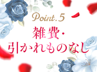 Happy Smileで働くメリット5