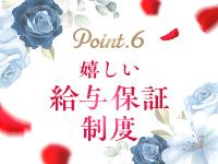 Happy Smileで働くメリット6