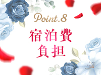 Happy Smileで働くメリット8