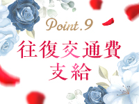 Happy Smileで働くメリット9