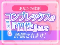 元祖ぽちゃカワ倶楽部で働くメリット2
