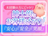 元祖ぽちゃカワ倶楽部で働くメリット3