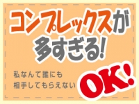 元祖ぽちゃカワ倶楽部で働くメリット7