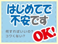 元祖ぽちゃカワ倶楽部で働くメリット8