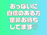 横浜パフパフチェリーパイ（恋愛グループ）で働くメリット2