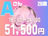 横浜パフパフチェリーパイ（恋愛グループ）で働くメリット3