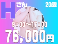 横浜パフパフチェリーパイ（恋愛グループ）で働くメリット5