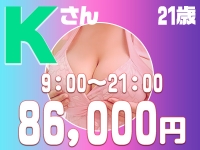 横浜パフパフチェリーパイ（恋愛グループ）で働くメリット7