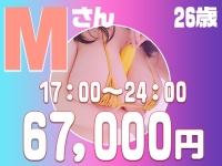 横浜パフパフチェリーパイ（恋愛グループ）で働くメリット8