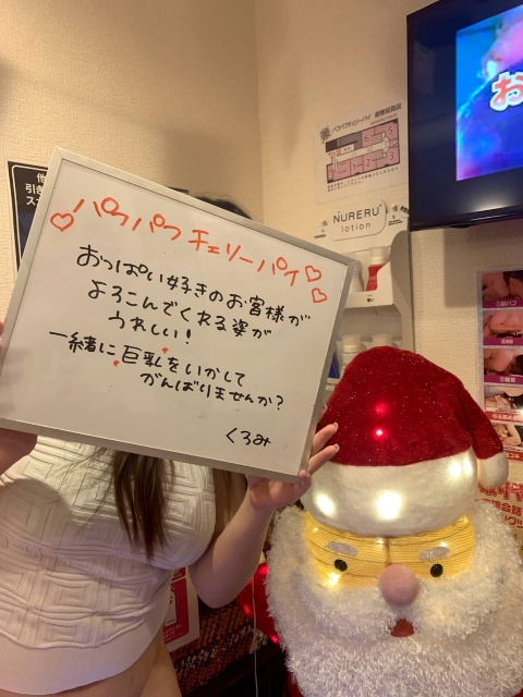くろみさん