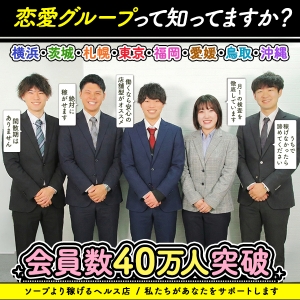 【会員数40万人突破！】「うちで稼げなかったら諦めてください」と言い切れる圧倒的な理由とは？のアイキャッチ画像