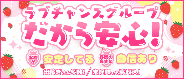 ストロベリー（中・西讃）