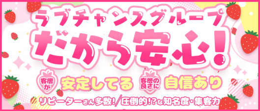 ストロベリー(中・西讃)