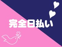 PAICHUUで働くメリット1