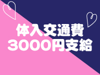PAICHUUで働くメリット2