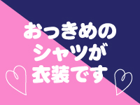 PAICHUUで働くメリット6