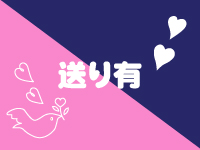 PAICHUUで働くメリット7