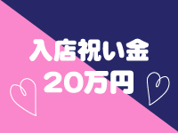 PAICHUUで働くメリット8