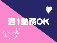 PAICHUUで働くメリット9