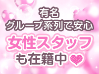 ぱいドキッで働くメリット3
