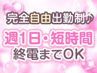 ぱいドキッで働くメリット6