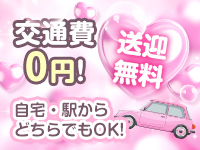 ぱいドキッで働くメリット9