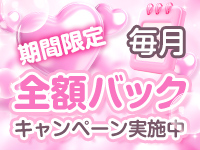 ぱいドキッで働くメリット5
