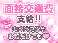 ぱいドキッで働くメリット8