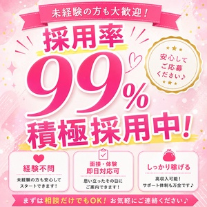 最近の嬉しい出来事のアイキャッチ画像