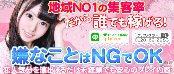 ドッチパイモミ 越谷店