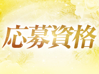 パインクラブで働くメリット2