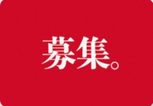 良くある質問！のアイキャッチ画像