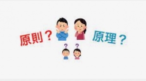 何を話したら・・・のアイキャッチ画像