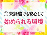 ぱいおつレンジャーで働くメリット1