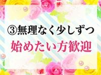 ぱいおつレンジャーで働くメリット3