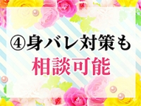 ぱいおつレンジャーで働くメリット4