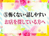 ぱいおつレンジャーで働くメリット5