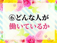ぱいおつレンジャーで働くメリット6