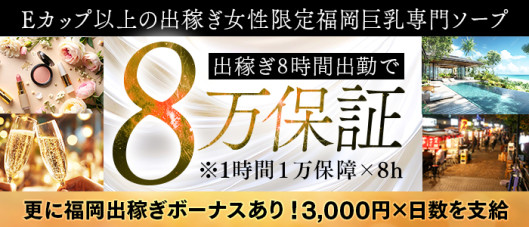 いたずらPAIPAIちゃん